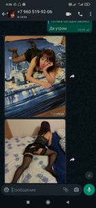 Путана Дашуля, рост: 166, вес: 61