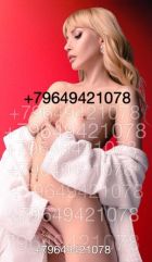 вызвать девушку для секса (Иринка, рост: 172, вес: 69)
