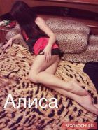 Екатерина, фото шалавы