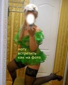 Ангелина, 28 лет, рост: 170, вес: 66 - МБР, классика, анал